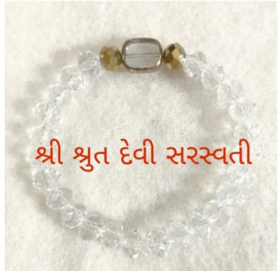 gold raksha potli